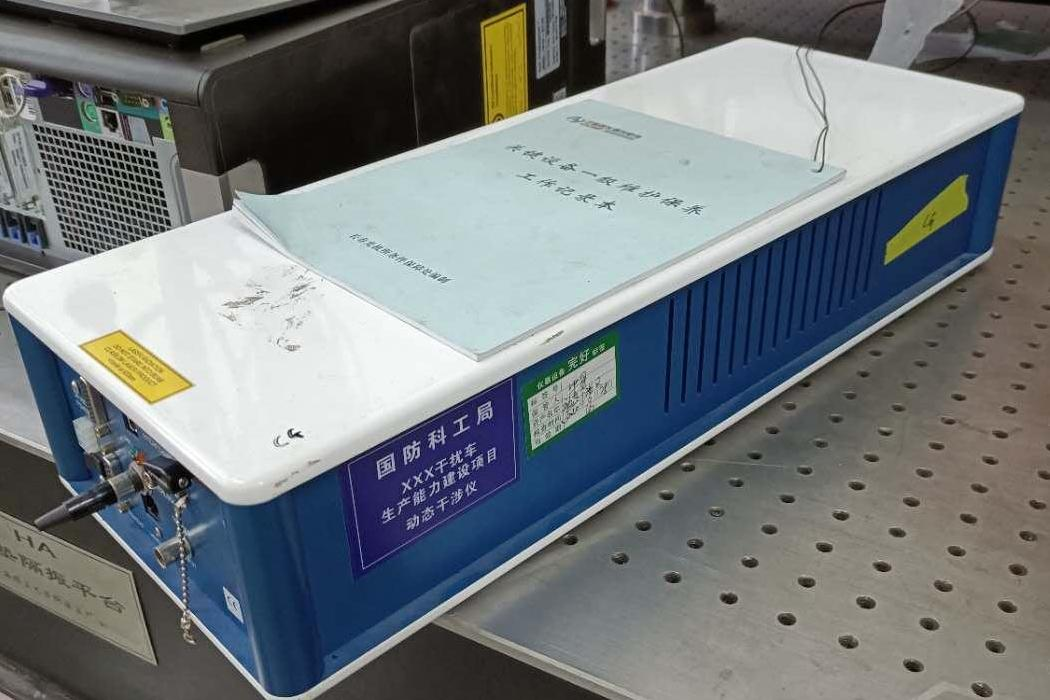 激光位置/角度測量儀