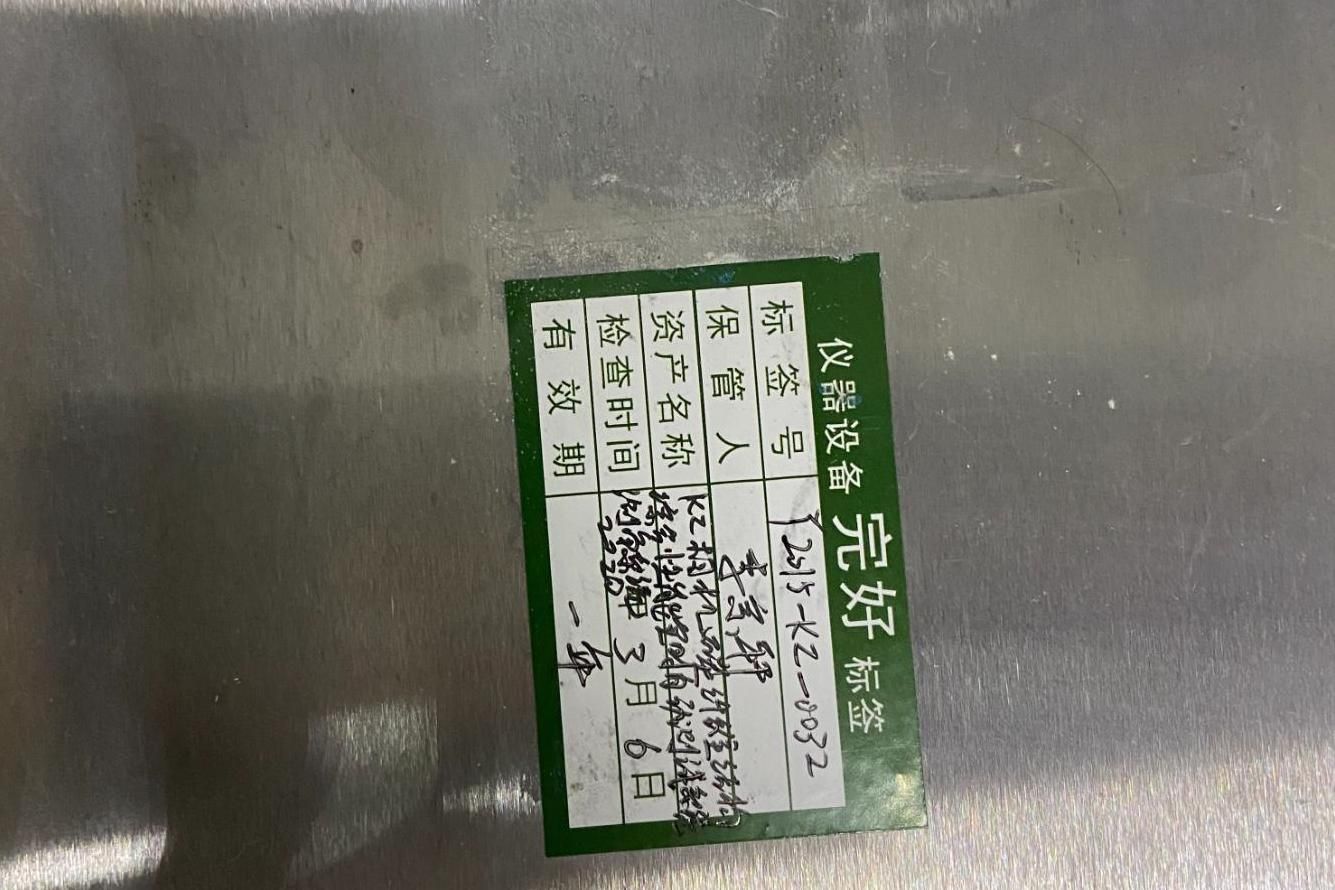 KZ相機碳纖維結構綜合性能實時自動測試系統-測角系統